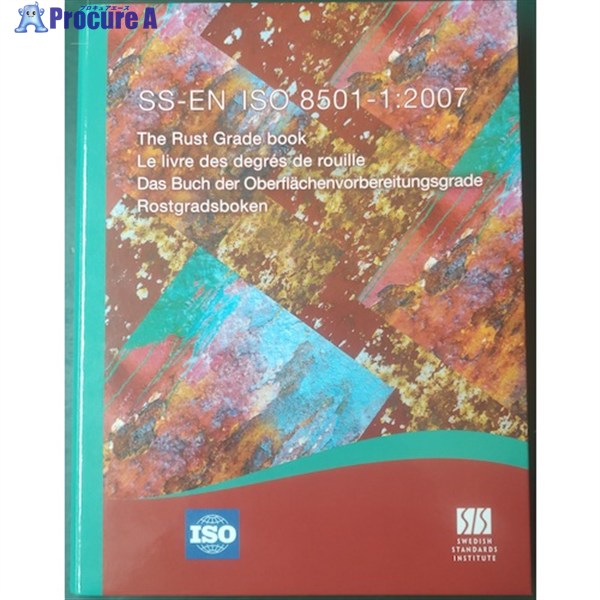 elcometer 表面処理規格図 ISO8501-1 スウェーデン規格 E128-1 1冊 ▼572-8954