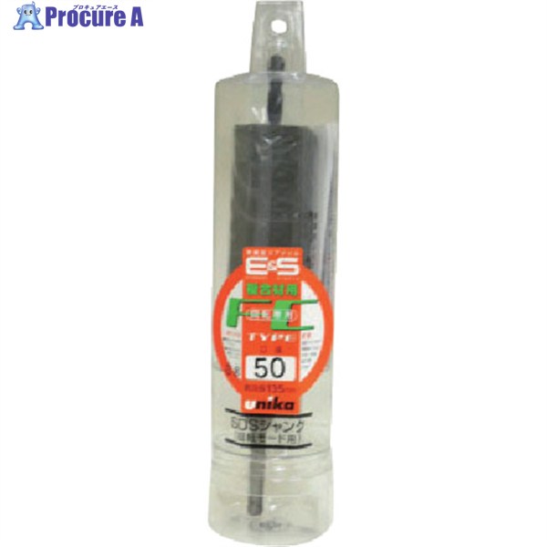 UNIKA ES中核グループせん孔機 結びあわせる材用 45粍 SDSシャンク ES-F45SDS 1本 ▼749-2901 穴あけ工具用アクセサリー-ドリル-DIY・工具