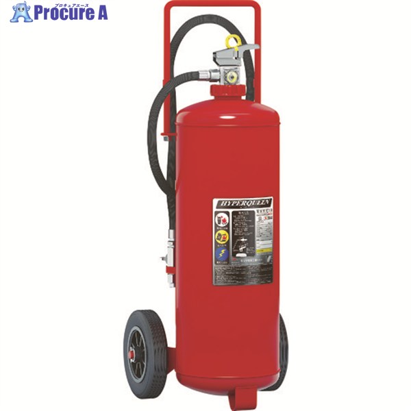 MORITA 蓄圧式細末ABC消す器 50型 車載式 EF50 1本 ▼818-8784 ※車上乗り合い船