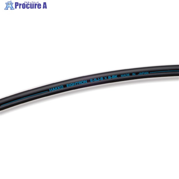 ハッコウ スーパー柔軟フッ素チューブ・ブラック 6mmX8mm 20M E-SJ-6X8-BK 1巻 ▼829-0296