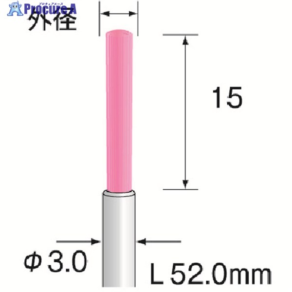 Minimo 軸付エンド型ブラシ ファイバーブラシ ショート 粒度#1200 外径Φ7 FD3048 1本 ▼167-6034 11,246円