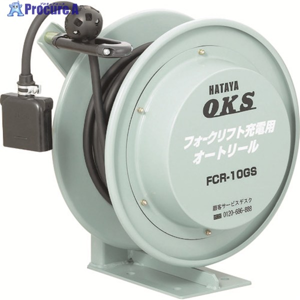 OKS フォークリフト申し受ける用オート木管 10m FCR-10GS 1台 ▼287-7023 ※車上乗り合い船