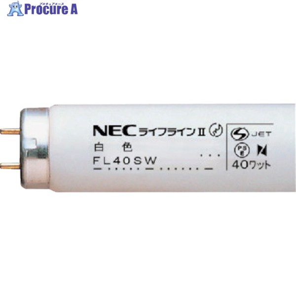 HotaluX 一般蛍光ランプ 明るさ3100lm 消費電力40W FL40SW 25本 ▼295-2343 ｜プロキュアエース
