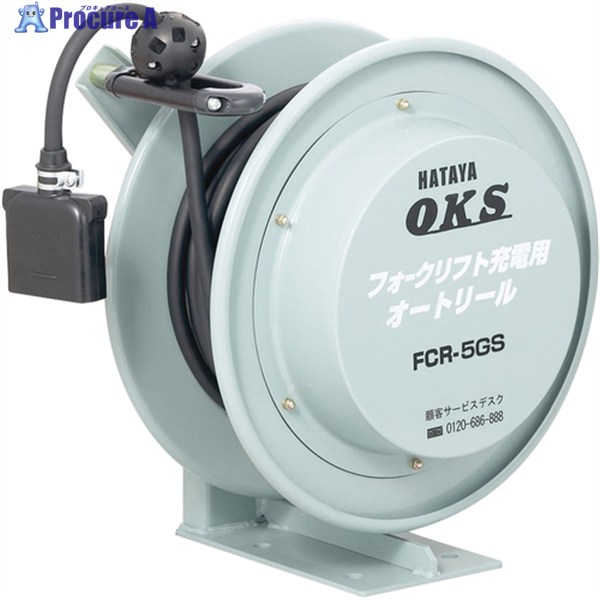 OKS フォークリフト申し受ける用オート木管 5m FCR-5GS 1台 ▼307-3033