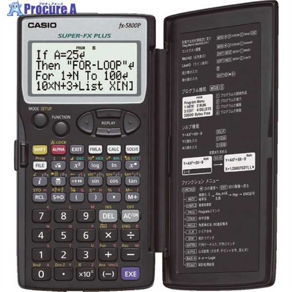 カシオ プログラム関数電卓 FX-5800P-N 1台 ▼470-3219