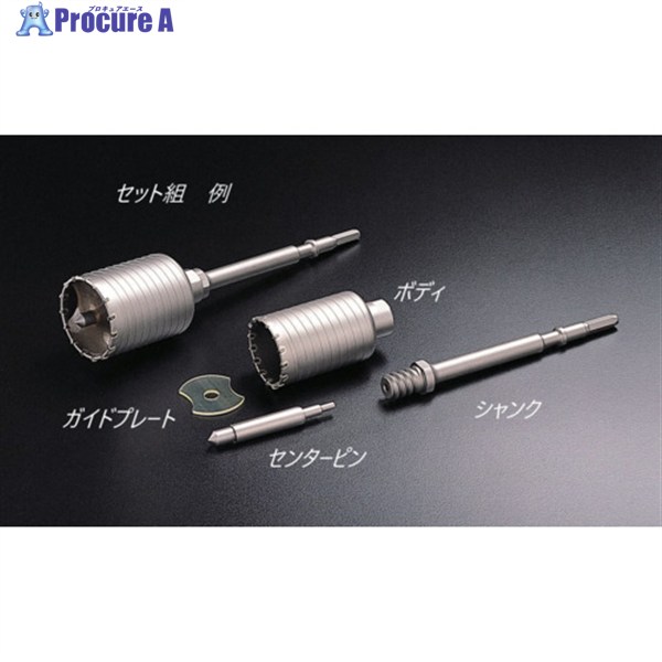 UNIKA ハンマーコアドリルボディ 38mm HC-38B 1本 ▼145-2909 ｜プロキュアエース