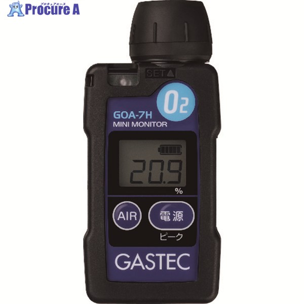 GASTEC 装着形酸素濃度指示警報計 GOA-7H 1台 ▼250-7786 26,208円