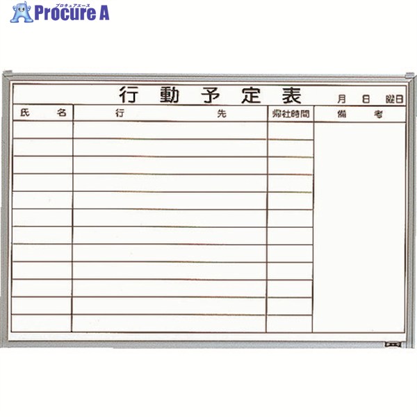 TRUSCO スチール製ホワイトボード 行動予定表 横 600X900 GL-722 (900X600)ﾎﾜｲﾄ 1枚 ◇▼502-6997