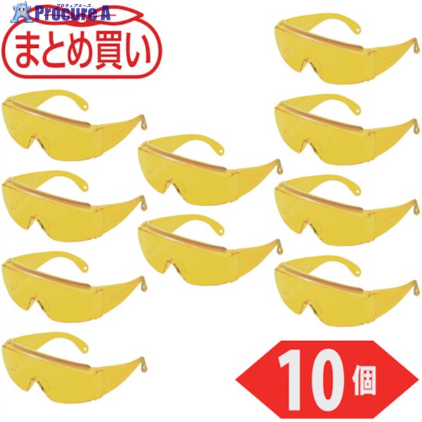 TRUSCO まとめ買い 一眼型セーフティグラス 上ひさしサイド付 黄 10個 GS-180N-Y-10P 1箱 ▼546-1889