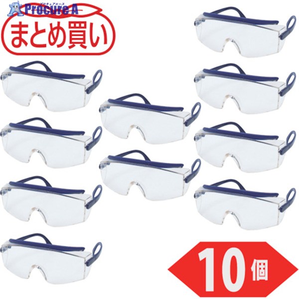 TRUSCO まとめ買い 一眼型セーフティグラス クリア 10個 GS-71-10P 1箱 ▼546-1893 ｜プロキュアエース