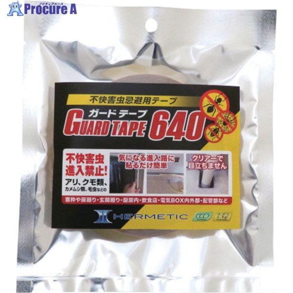 ヘルメチック 殺虫剤磁気テープ 差し固める磁気テープ640 GUARDTAPE640 1巻 ▼683-9893
