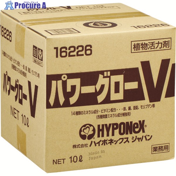 ハイポネックス 草木意気込み剤 パワーグローV 10L H017801 1箱 ▼818-8086