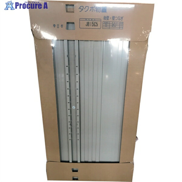 タクボ GP用梱包 JB15C5 パネルセット JB15C5 1S ◇▼123-1556 ｜プロキュアエース