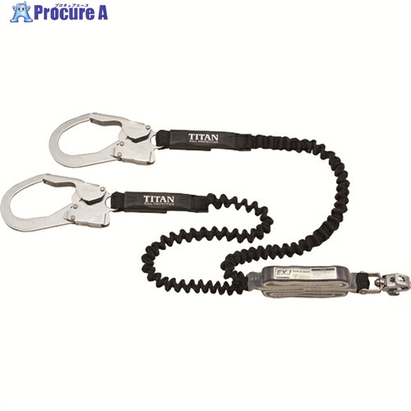 タイタン EXJ伸縮ストラップ式 タイプ1ランヤード ブラック/ブラック ダブル (墜落制止用器具) HL-EBW 1本 ▼160-5568