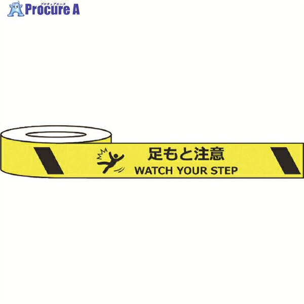セーフ幽客 耐摩耗目じるし磁気テープ 75mm×22m 足取り忠告の言葉 WATCH YOUR STEP J0035 1巻 ▼206-9000