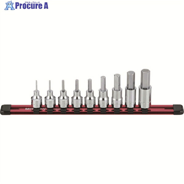 ミトロイ 3/8 ヘックスソケット ホルダーセット 9コマ10点 HH310M 1S ▼207-8407 ｜プロキュアエース