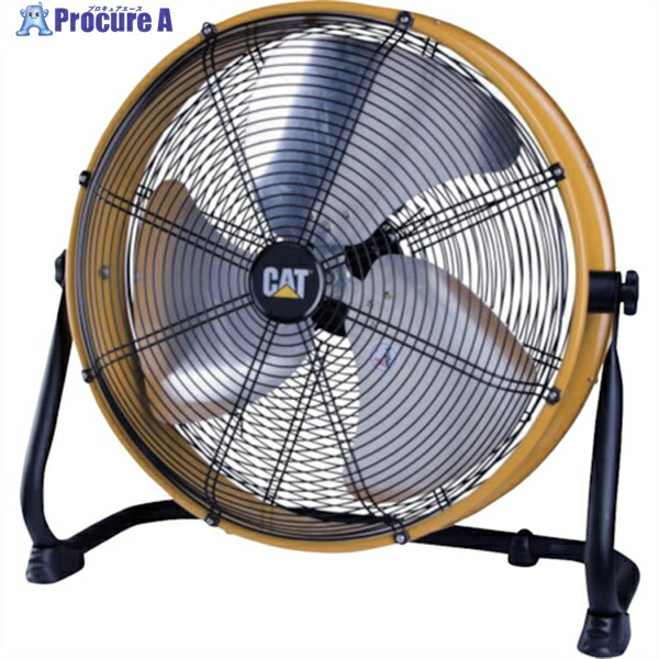 CAT 工場扇 50cm(壁・床タイプ) HV-20S-DC 1台 ▼209-4688 ｜プロキュアエース
