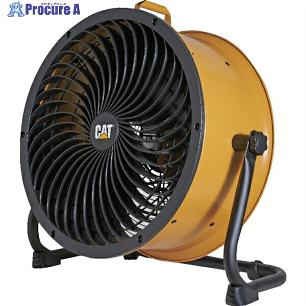 CAT サーキュレーター 45糎(壁・床印字機) 黄色 HVD-18AC 1台 ▼249-7336