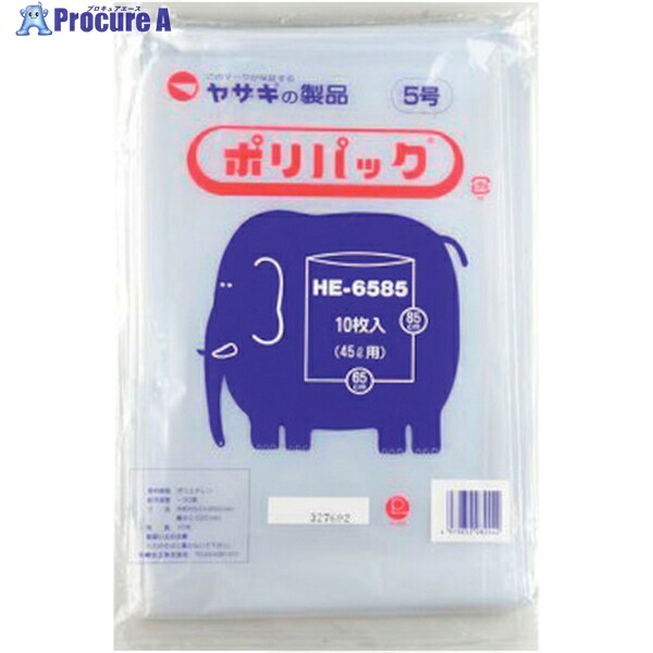yazaki ポリ袋 ポリ容器に並べる5号 HE-6585 容れもの 澄み切った 40冊入 HE6585 1冊 ▼254-1331