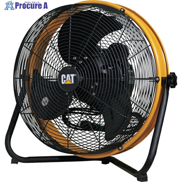 CAT 工場扇 45cm(壁・床タイプ)羽根軸180°半転機能付 イエロー HV-18S180 1台 ▼268-4770