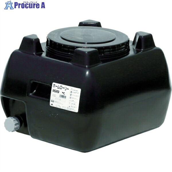 SUIKO ホームローリータンク100 黒 HLT-100(BK) 1個 ▼363-3993