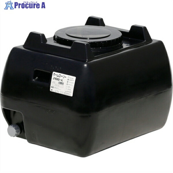 SUIKO ホームローリータンク200 黒 HLT-200(BK) 1個 ◇▼363-4027