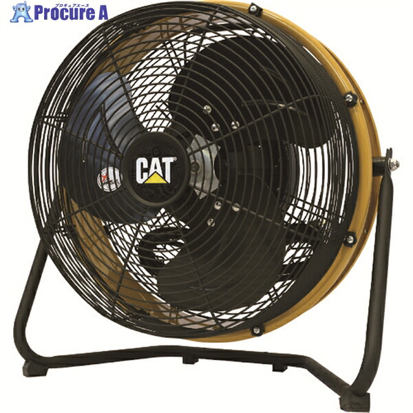 CAT 工場扇 35cm(壁・床タイプ)羽根軸360°半転機能付 イエロー HV-14S360 1台 ▼412-7906