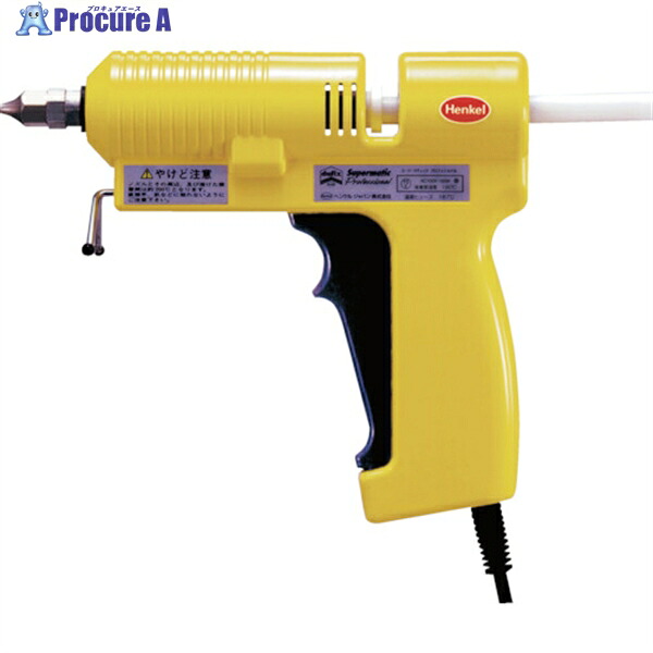 ヘンケル ホットメルトガン スーパーマティック・プロ HGP-HY1 1台 ▼453-6312