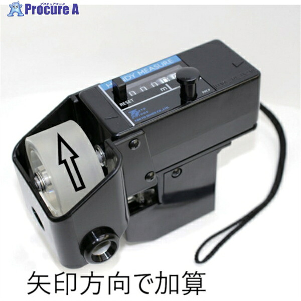 東京ニホス ハンディーメジャーHMC-051 HMC-051 1台 ▼578-9697