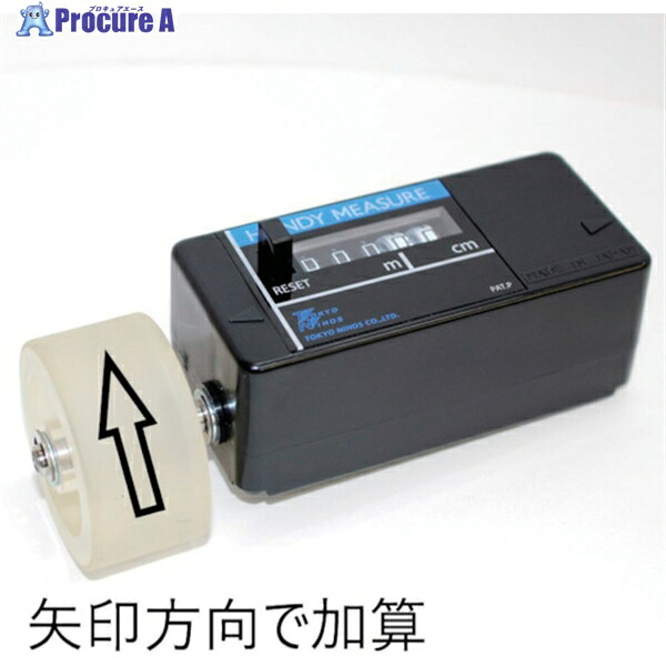 東京ニホス ハンディーメジャーHMF-051 HMF-051 1台 ▼578-9703 ｜プロキュアエース 7,608円