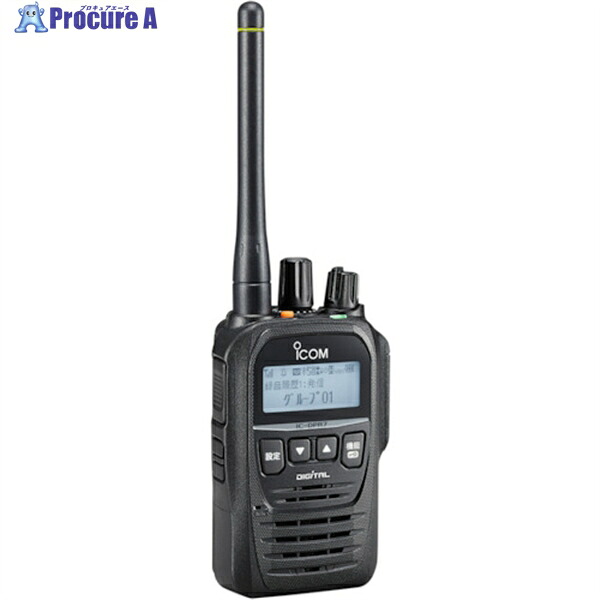 アイコム ハイパワーデジタルトランシーバー ICDPR7S PLUS 1台 ▼598-1028