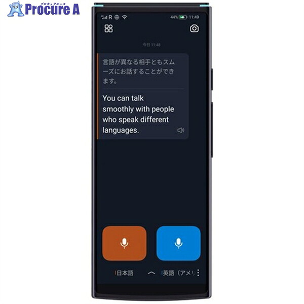 iFLYTEK 音声翻訳機 Smart Translator IFLYTEK SMART TRANSLATOR 1台 ▼683-2498