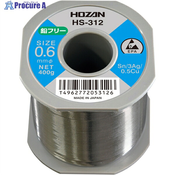 HOZAN 鉛フリーハンダ 400g HS-312 1個 ▼810-7227