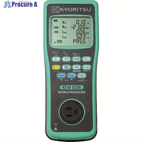 KYORITSU 灯し火備え付け定期読み合わせるテスト作業器 KEW6206 1台 ▼216-8151
