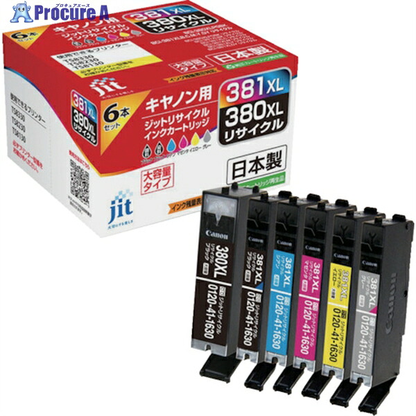 jit キヤノン BCI-380BXL、BCI-381XLB、C、M、Y、GY対応 ジットリサイクルインク JIT-C3803816PXL 6色入り(大容量) JIT-C3803816PXL 1箱 ▼322-9268