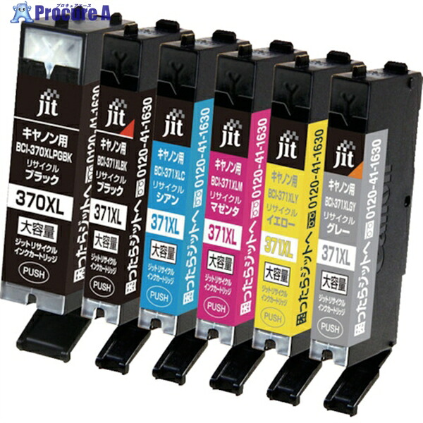 jit キヤノン BCI-371XL＋370XL/6MP対応 ジットリサイクルインク JIT-AC3703716PXL 6色入り(大容量) JIT-AC3703716PXL 1箱 ▼323-5485