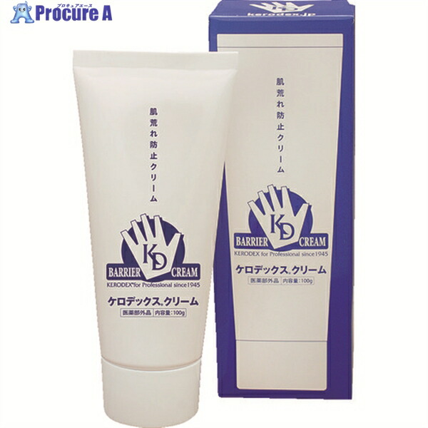 楽天市場】ケロデックスクリームS 新ソフトタイプ400mlポンプ 【携帯