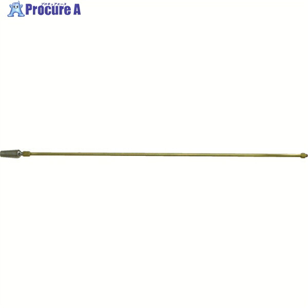 近畿 スーパーロングノズル 1000mm K-601-DX-BS 1000N 1本 ▼363-1087 |プロキュアエース