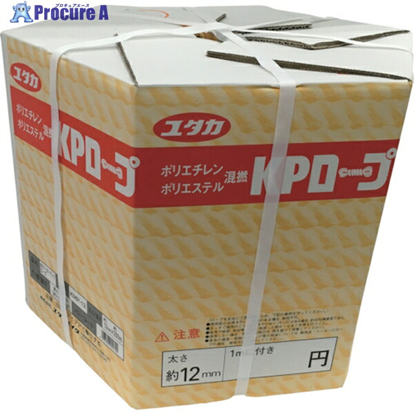 ユタカメイク KPメーターパックロープ 12mm×200m KMP-12 1巻 ▼367-5769 |プロキュアエース