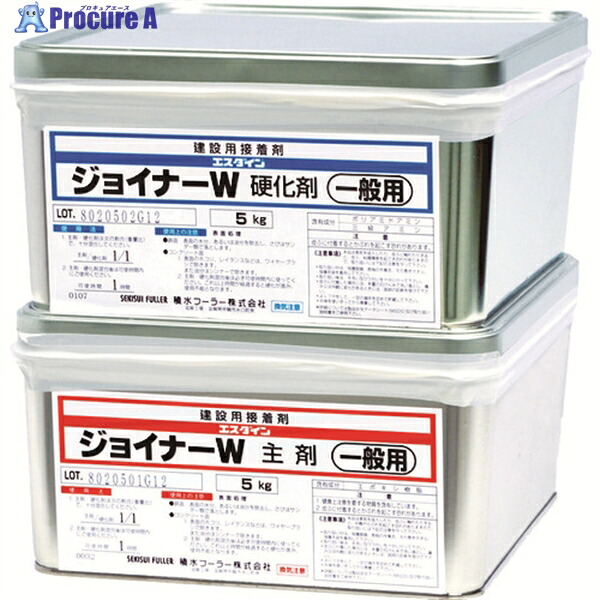 積水 水中硬化型充填目地材エスダインジョイナーW一般用10kgセット JW-NATU10 1S ▼392-7580