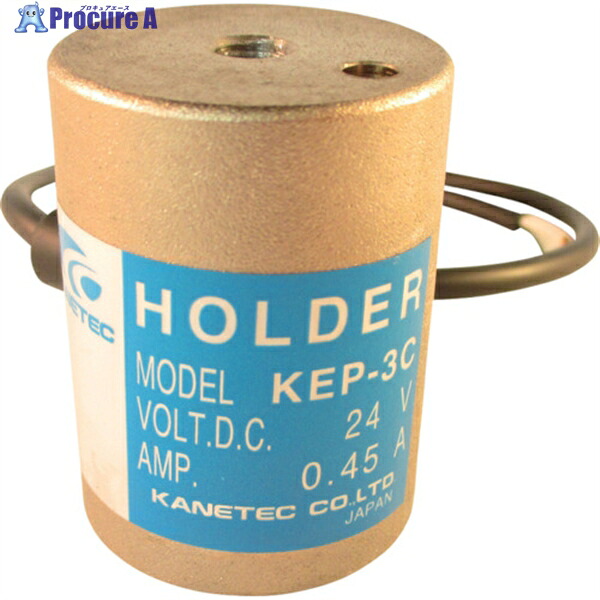 KANETEC 円形永電磁ホルダ 径90mm×高さ60mm KEP-9C 1台 ▼406-3457 38,471円