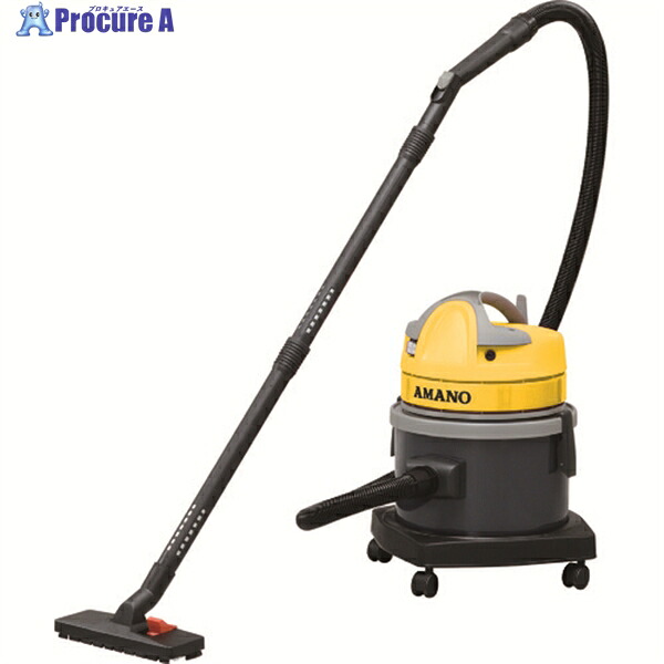 アマノ 業務用乾湿両用掃除機(乾式・湿式兼用) JW-15 1台 ▼441-9332 ｜プロキュアエース