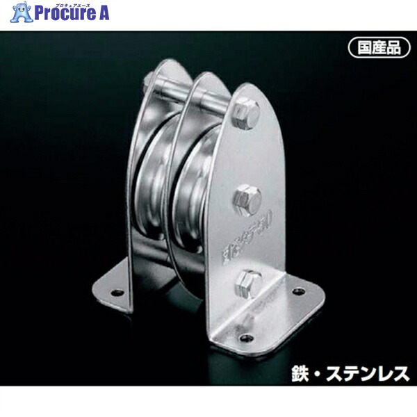 ふじわら 固着させる立ちはだかる タテ型2車 50粍 K50-3 1個 ▼506-1896