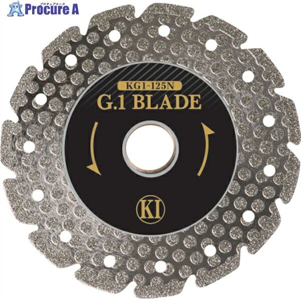 KIドリル G1ブレード125N KG1-125N 1枚 ▼510-6922