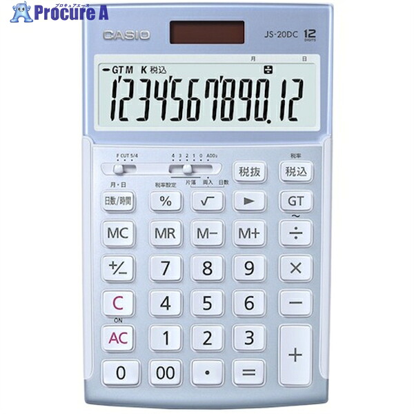 カシオ 本格実務電卓 ブルー JS-20DC-BU-N 1台 ▼543-1002