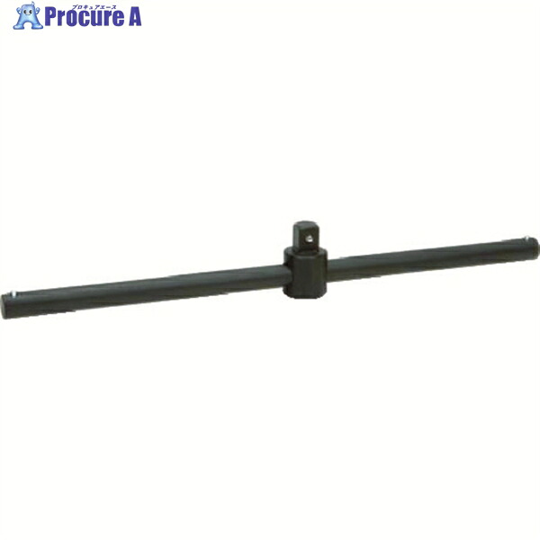 WILLIAMS スライドTハンドル 3/4 ブラック仕上げ 全長490mm JHWHB-20A 1個 ▼757-9641