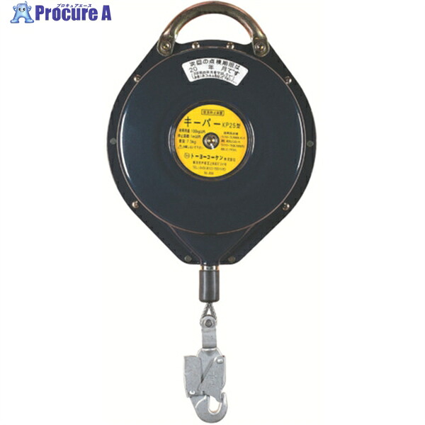 TKK キーパー KP-25 (30～100kg/Φ4×25m) KP-25 1台 ▼828-0215