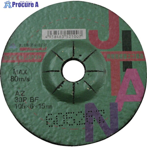 富士 JITAN(ジタン)AZ 120P BF 105×3×15 JTNAZ120P1053 25枚 ▼828-5468 ●YA513