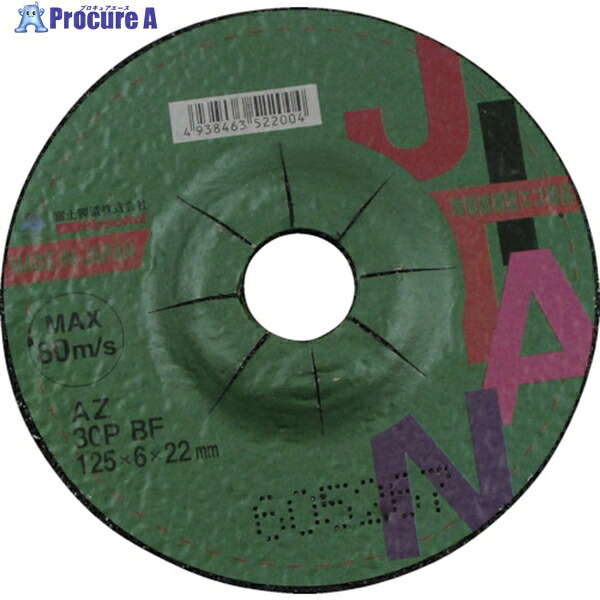 富士 JITAN(ジタン)AZ 46P BF 125×4×22 JTNAZ46P1254 25枚 ▼828-5477 ●YA513