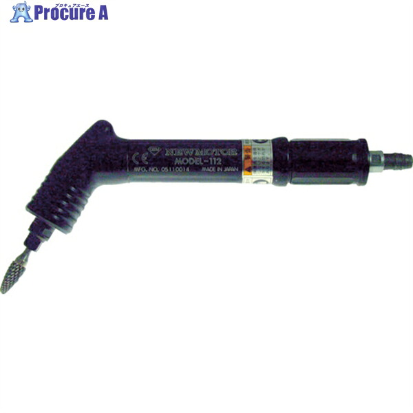 ムラキ ゼムニューモータ120度印字機 MODEL-112 M-112 (ｱﾝｸﾞﾙﾀｲﾌﾟ･ｹｲｹﾝｻｸﾖｳ) 1台 ▼106-9560